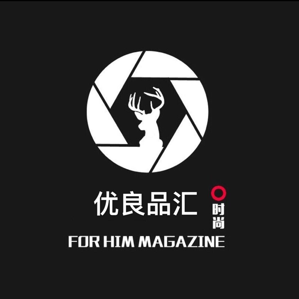优良品汇男装店