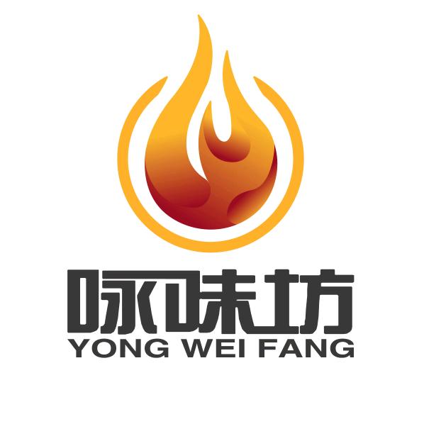 咏味坊永泰茶油熏鸭店