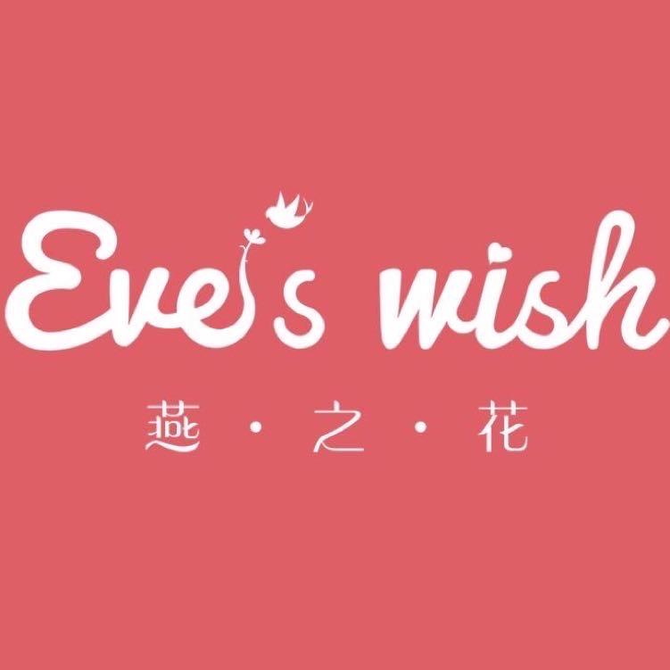 燕之花旗舰店