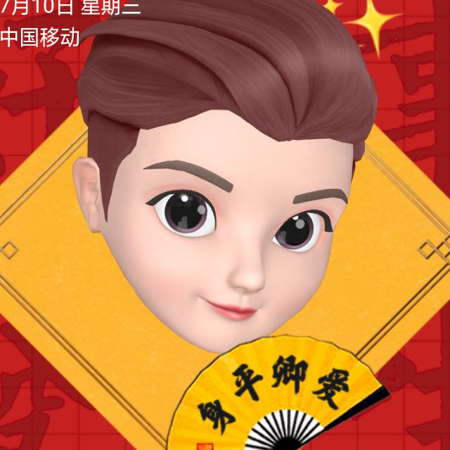 微笑天使