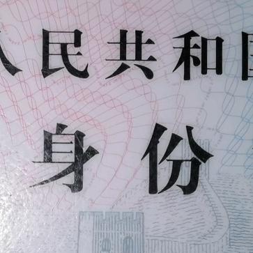 自驾318