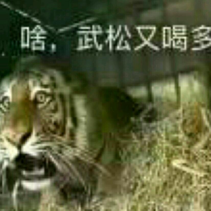 贫僧法号～倒满