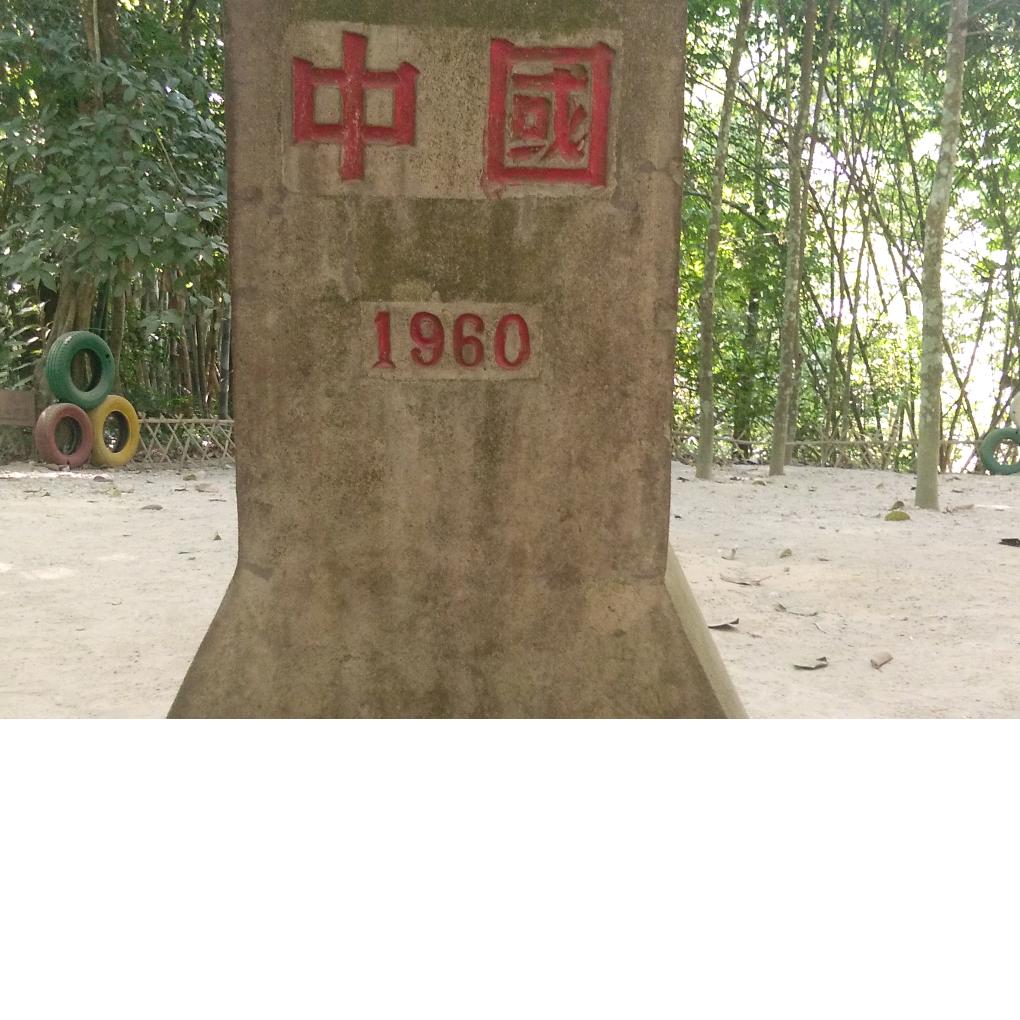 曹村第一化肥批发中心