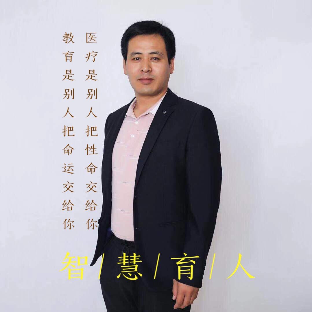王党伟