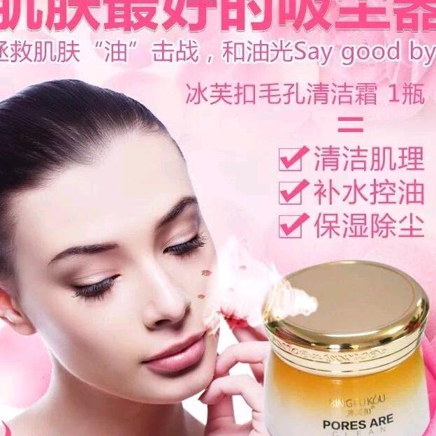 望都移动美容静姐