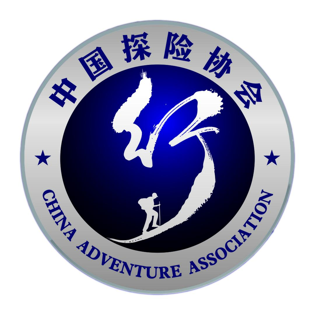 中国探险协会