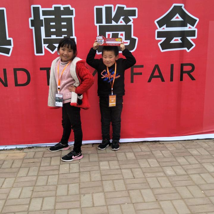 爱你宝贝