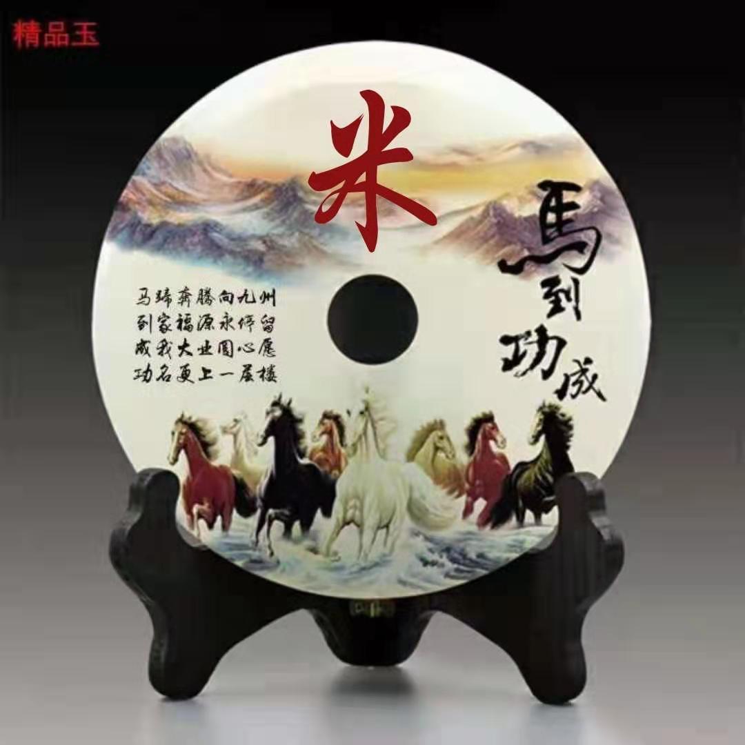 雪儿。