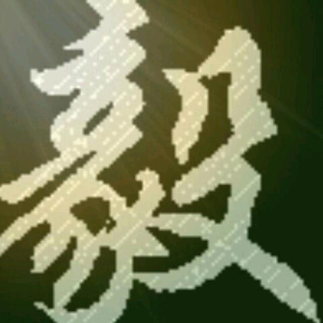 小毅手游【赠礼】