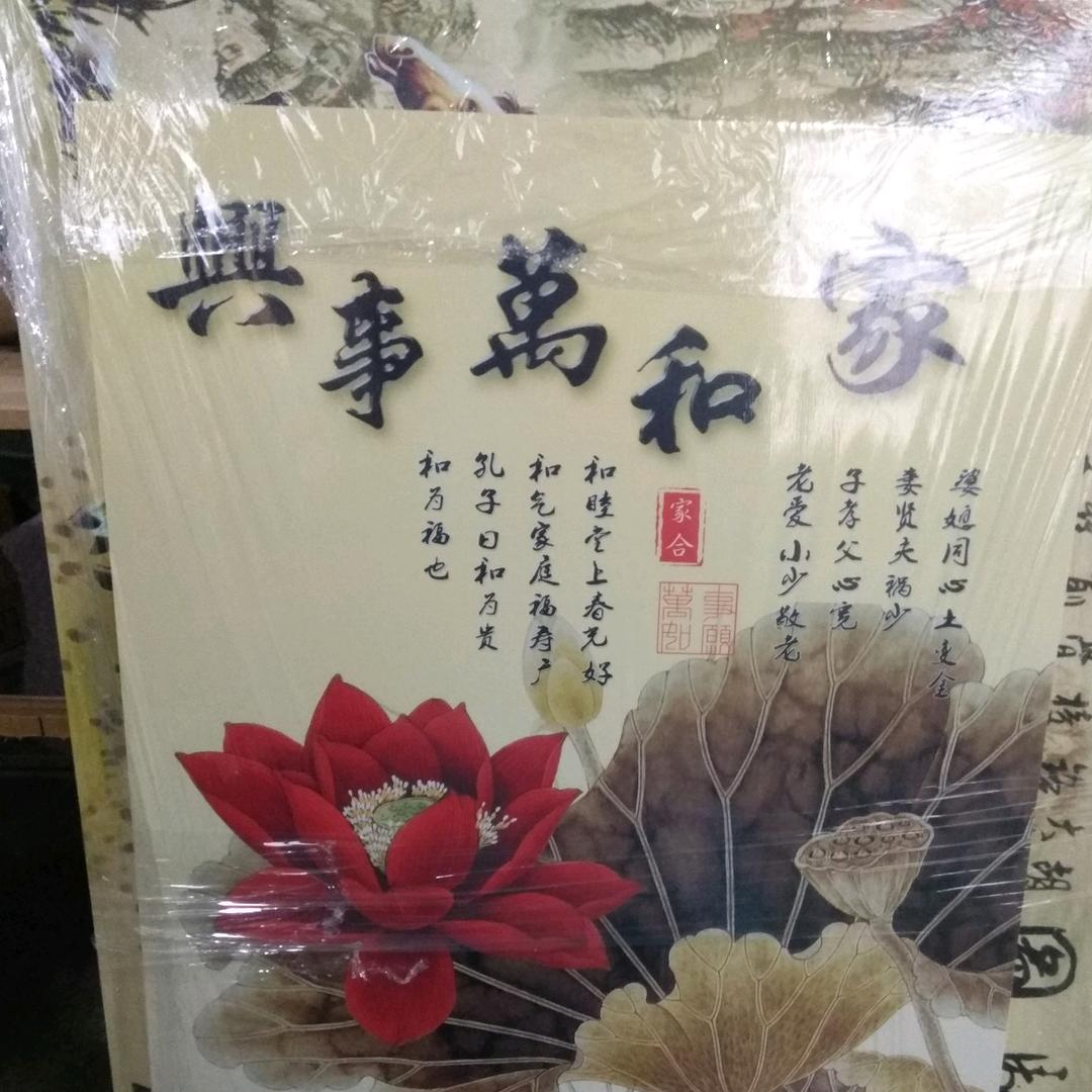 UⅤ彩印雕刻  亚克力制品