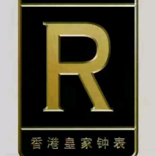 皇家钟表奢侈品