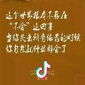 对着明天微笑