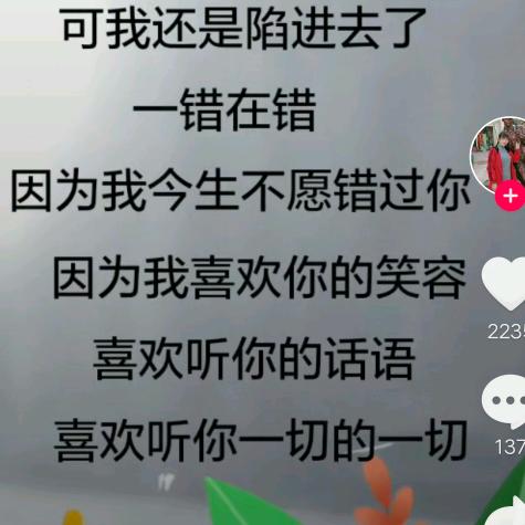 你在我心里
