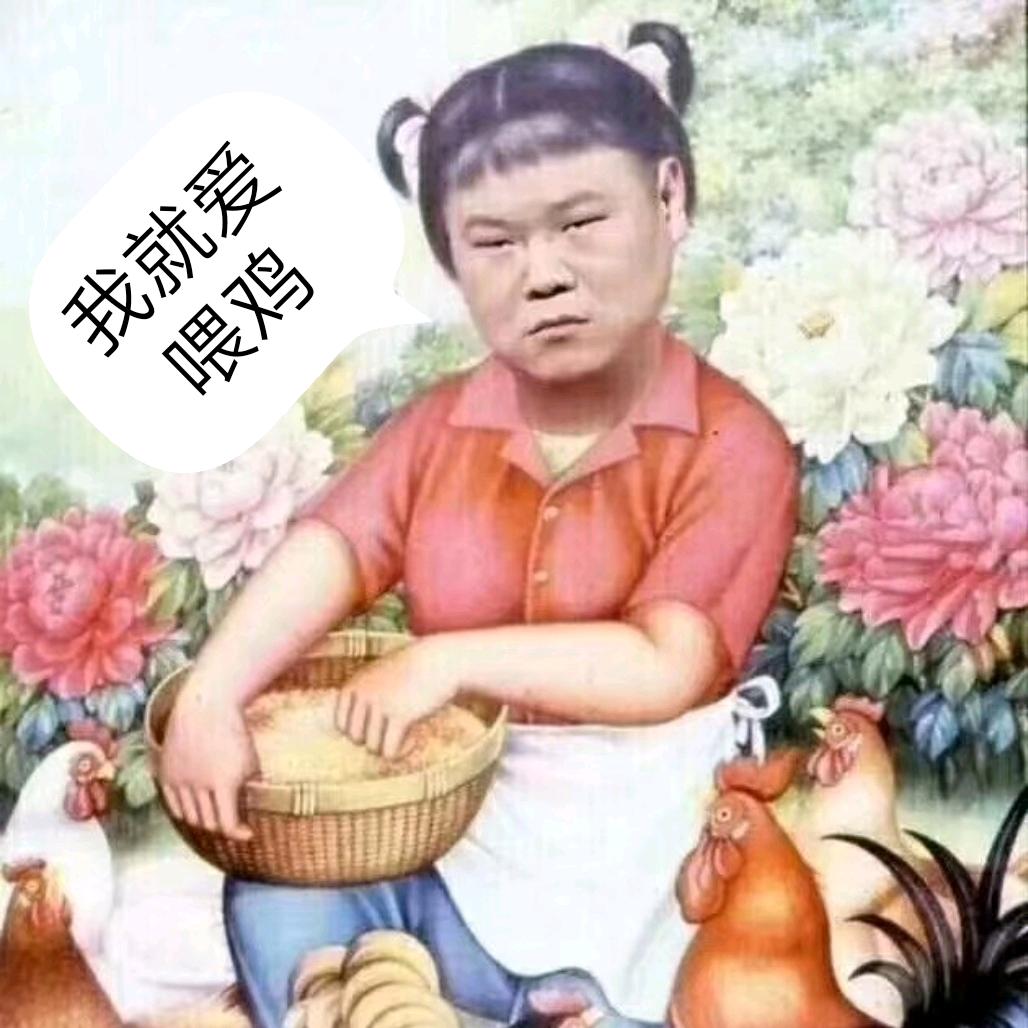 盛源养殖