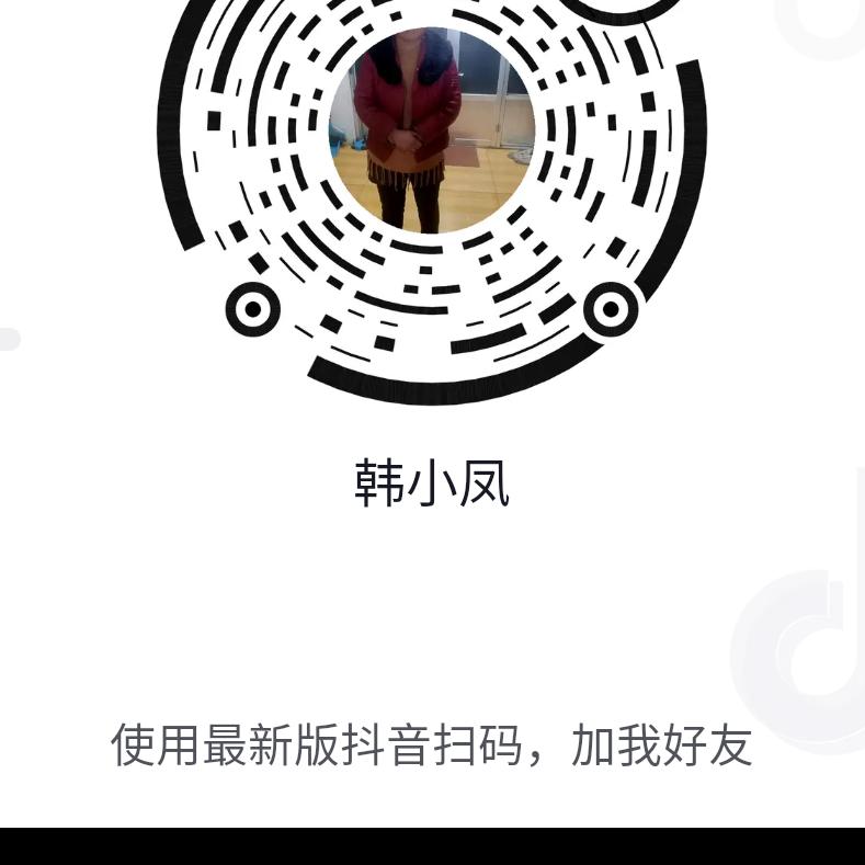 韩小凤