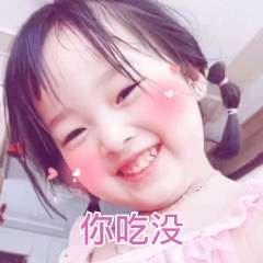 今生有缘永相随