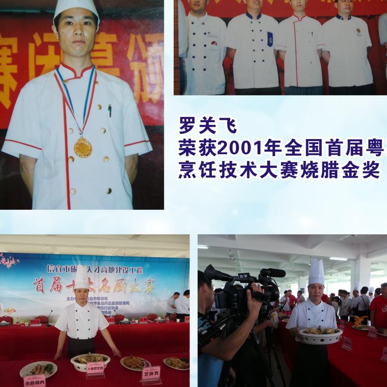 信宜市解放路佳坊食品店