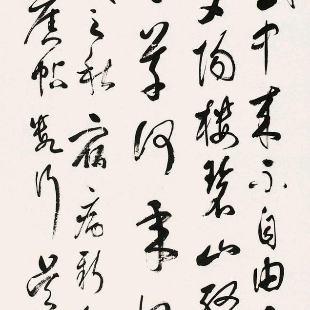 成才日用品批发