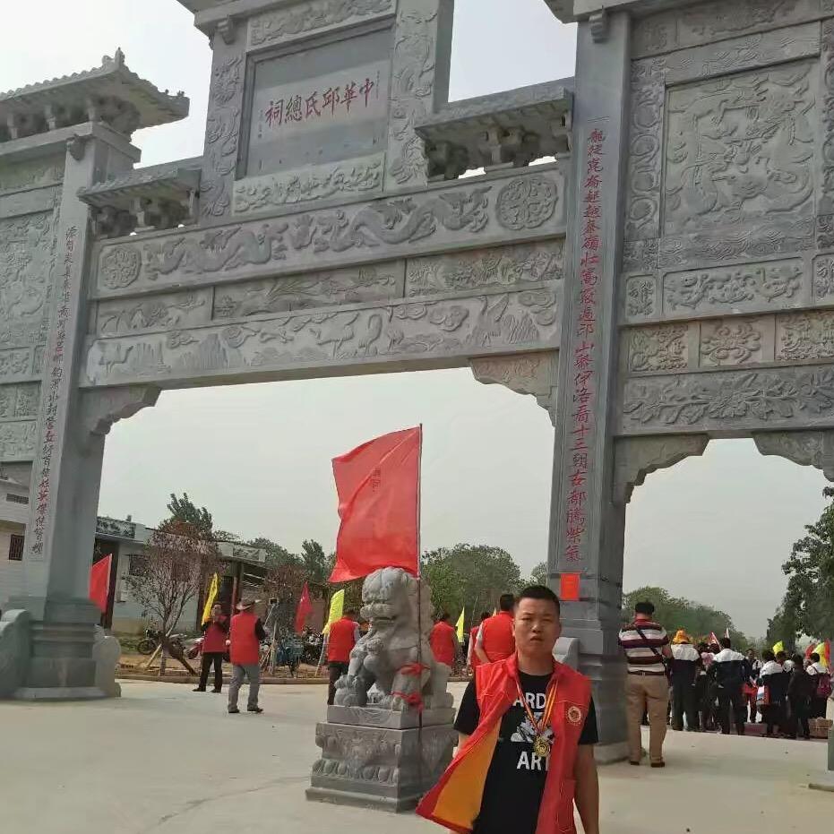 平庸之辈 昭阳