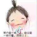 💕 ❧⁵²⁰命李有时终徐有꧔ꦿ࿐้