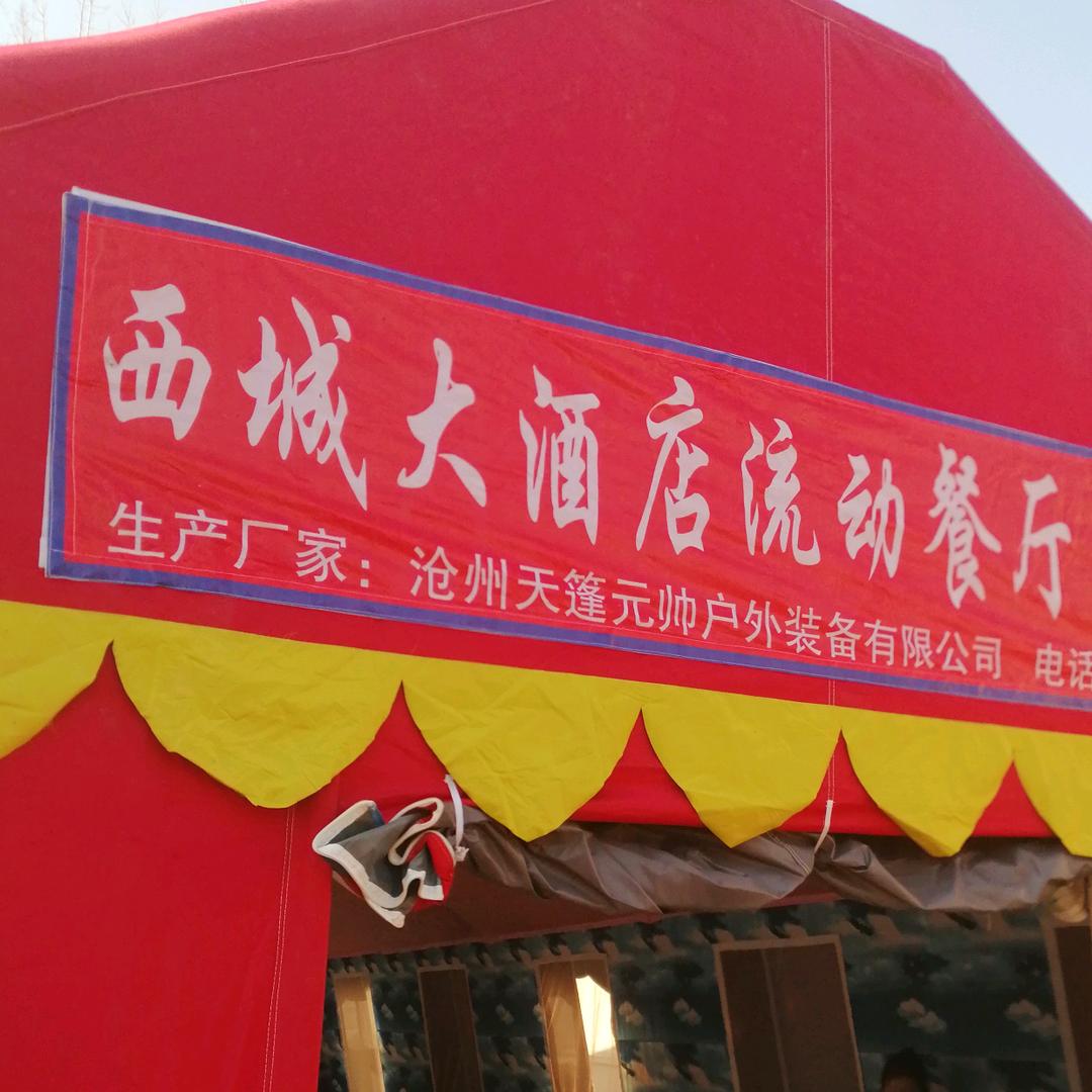 王景林