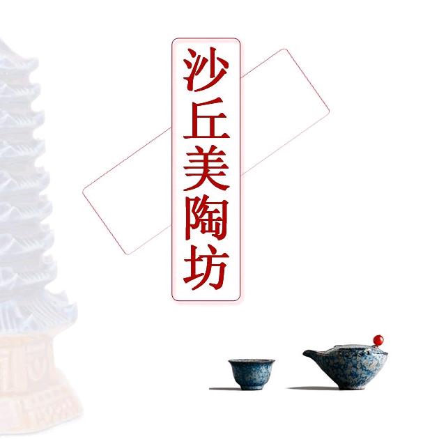 广宗县旭云工艺制品坊