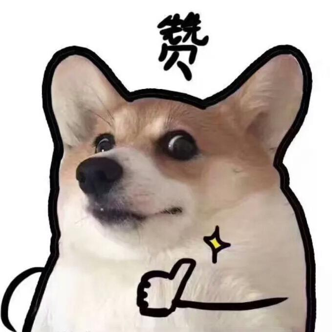 汉服二狗子