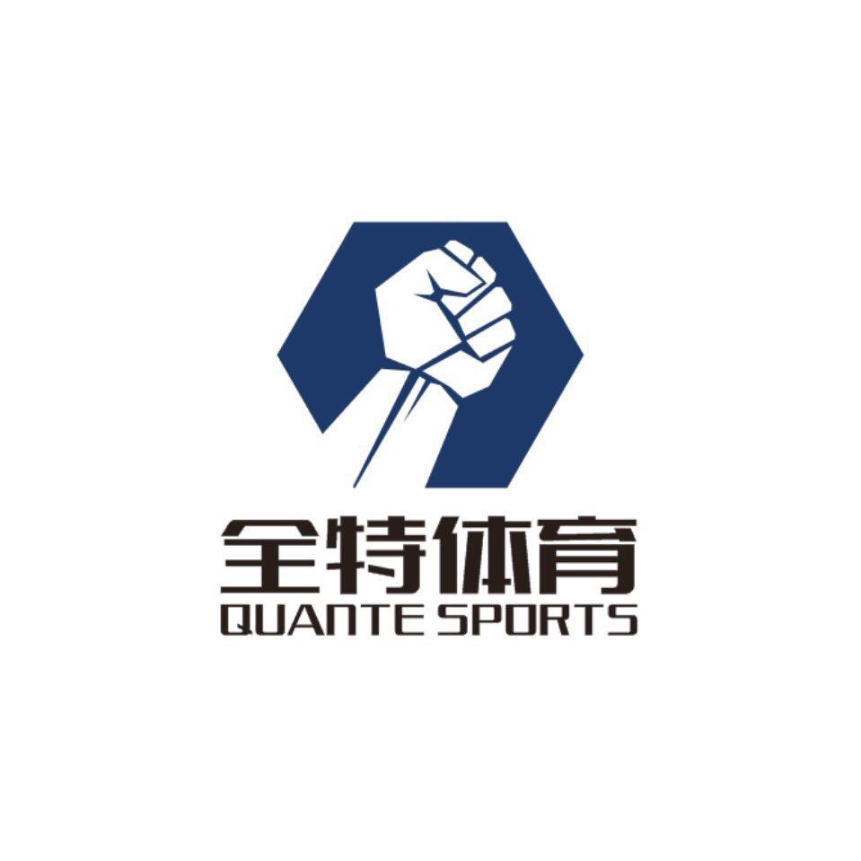 上海全特体考