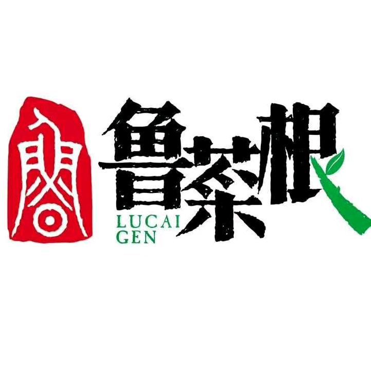 山东鲁菜根餐饮管理有限公司