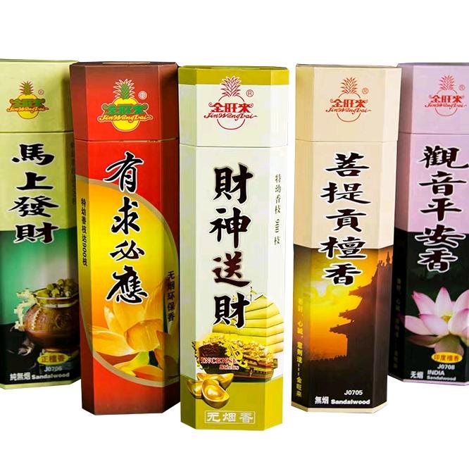 安阳佛具大全