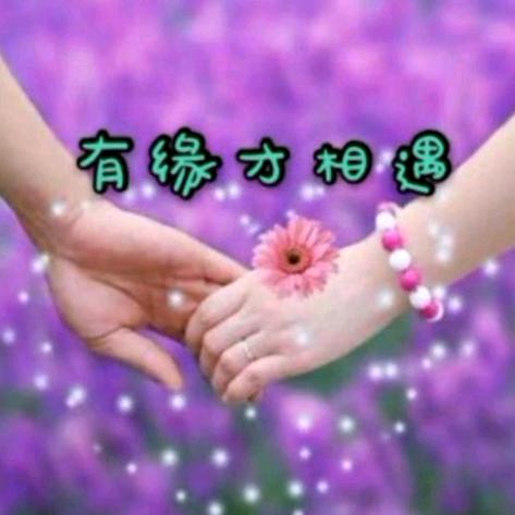 ღ᭄ꦿ随心所于ღ᭄ꦿ