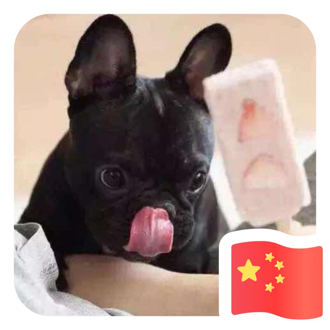 樊勤