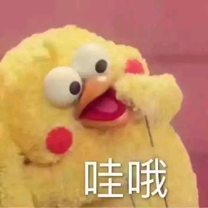 你好呢