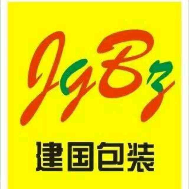 建国包装