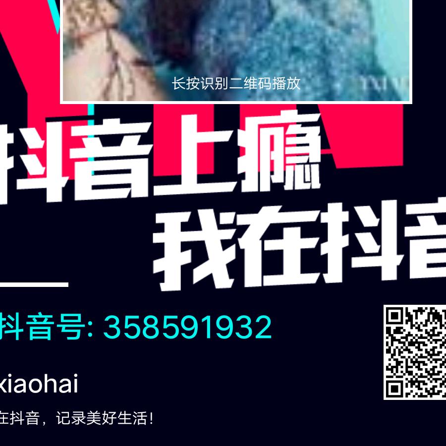 xiaohai