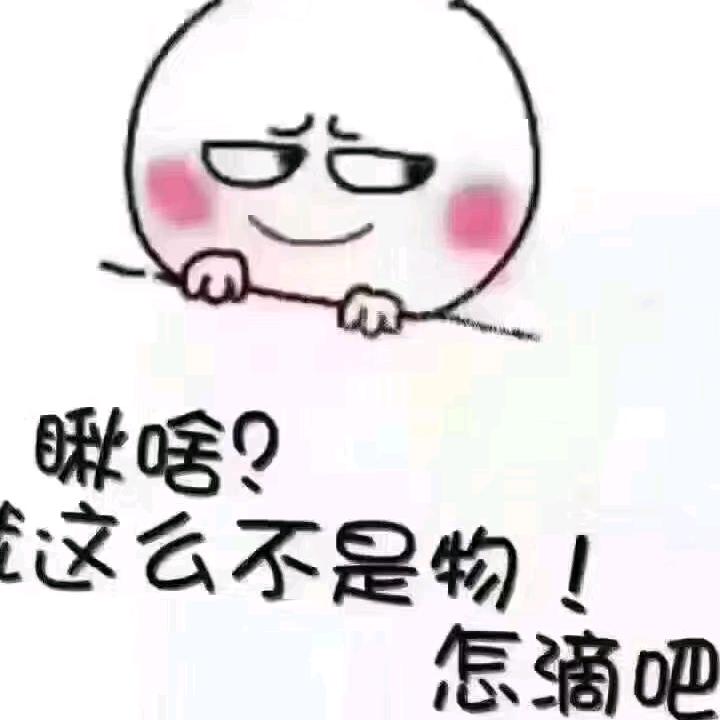 燕子