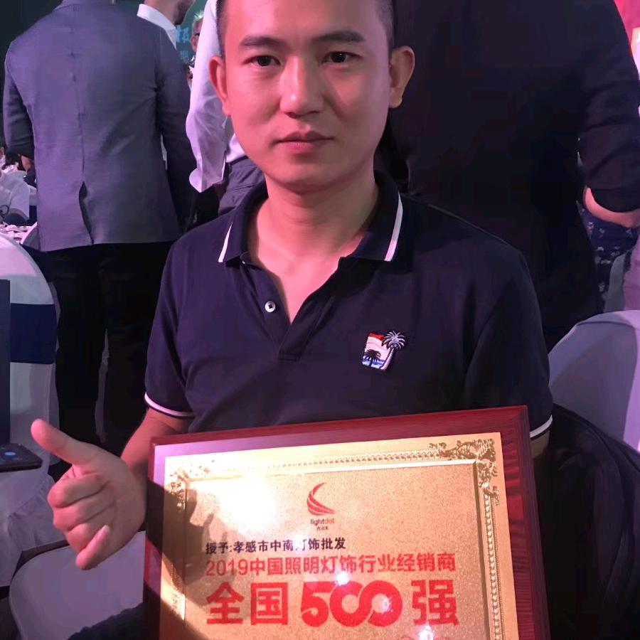 湖北光之源照明科技有限公司