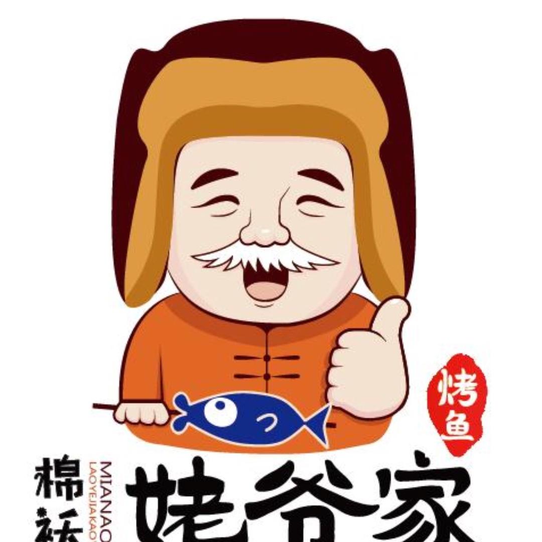 姥爷家烤鱼牛肉干