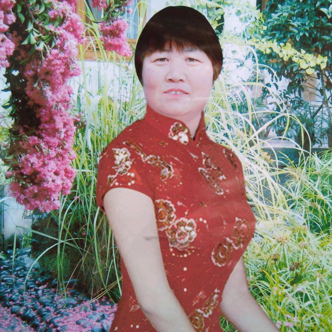 王秀英