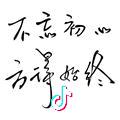 ~幸(^_^)福~