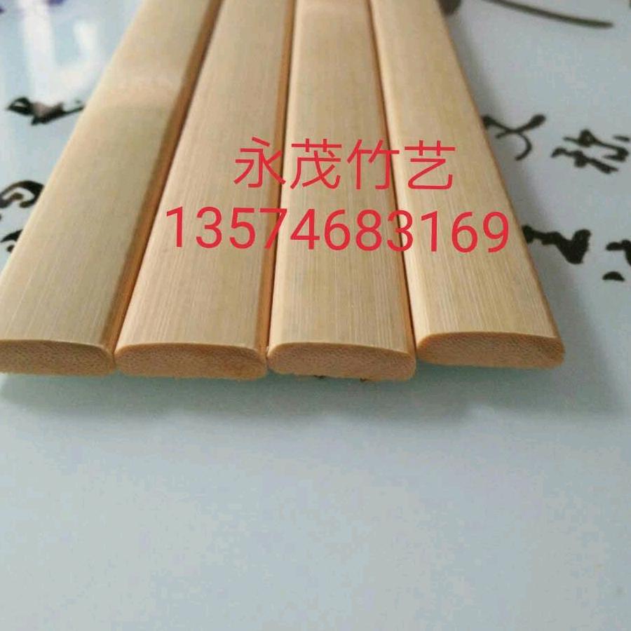 永茂竹艺