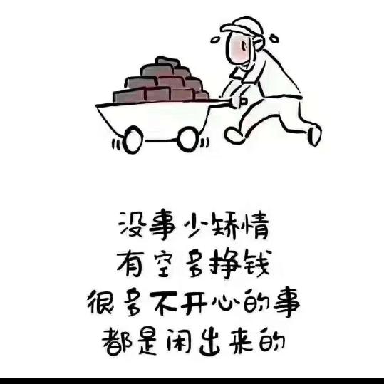 微笑面对人生