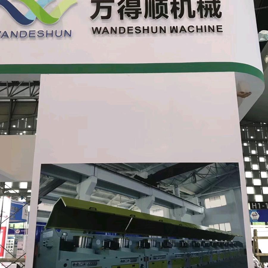 无锡万得顺机械