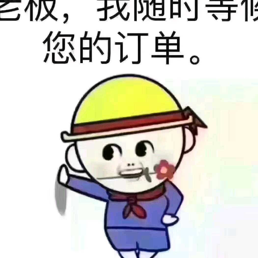 啊 杰