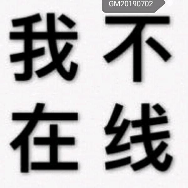 默然已然