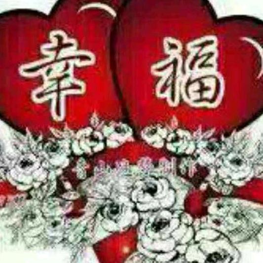 幸福
