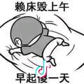天若か有情