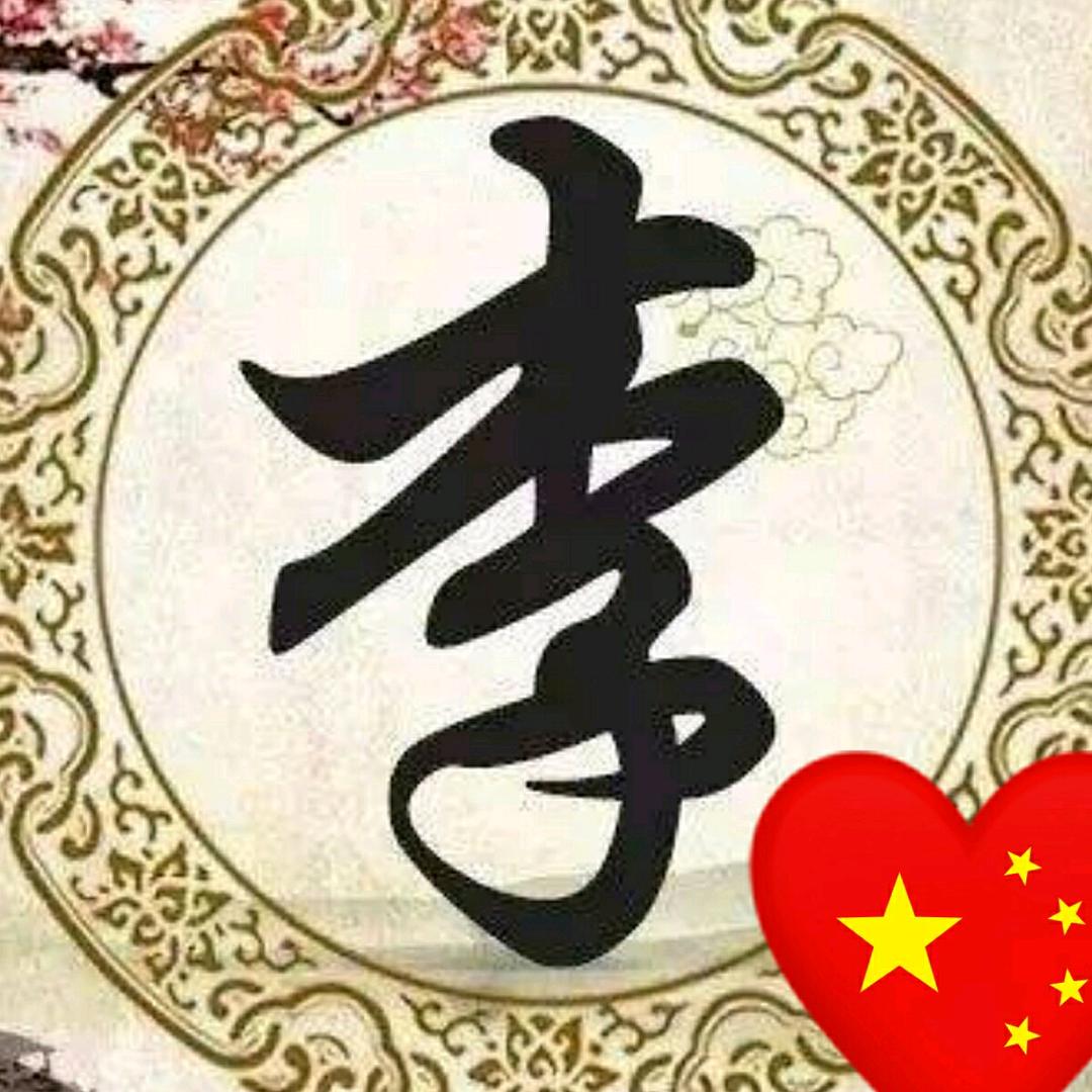 北雁