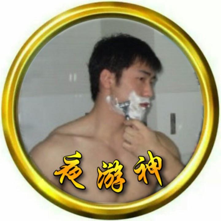 夜游神