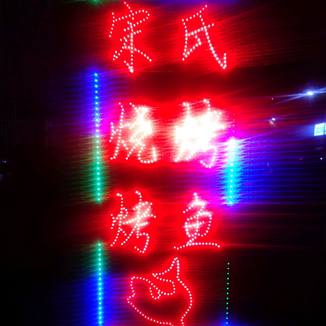宋氏烧烤烤鱼